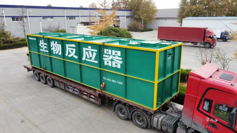 生物反應(yīng)池