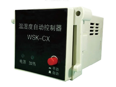 WSK-CX系列溫濕度自動(dòng)控制器